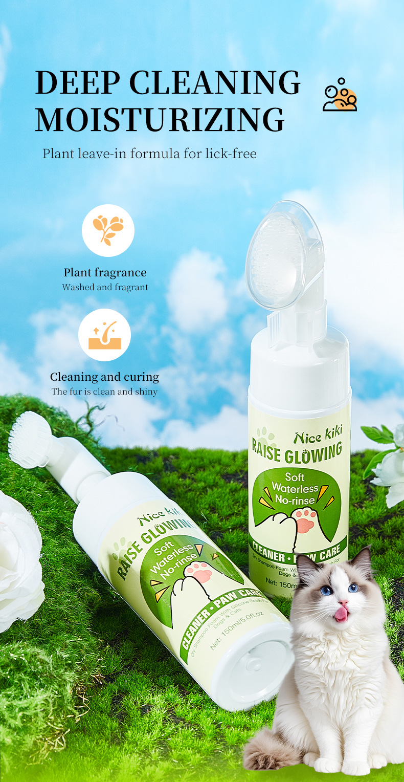 【跨境专供】 Nice kiki宠物硅胶刷头泡沫清洁剂猫狗掌爪护理批发详情2
