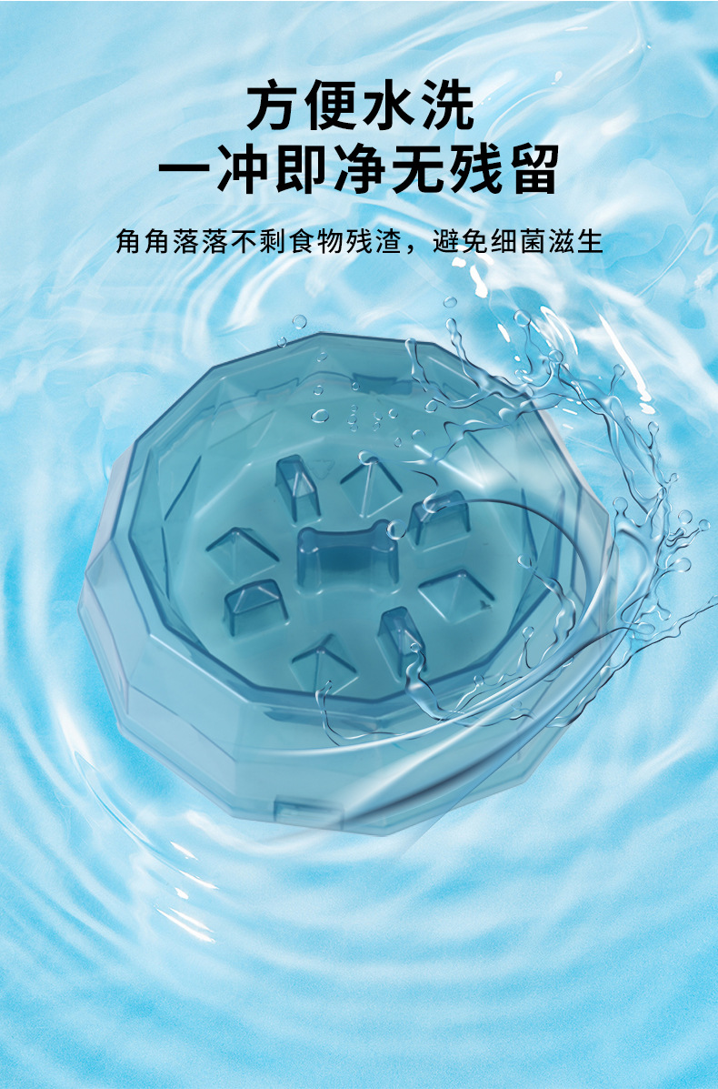 Rongka Pet Cross-border Pet Cat and Dog anti-choking and anti-vomiting slow Food Bowl, multi-color small and medium-sized dog feeder, Diamond bowl pic 8