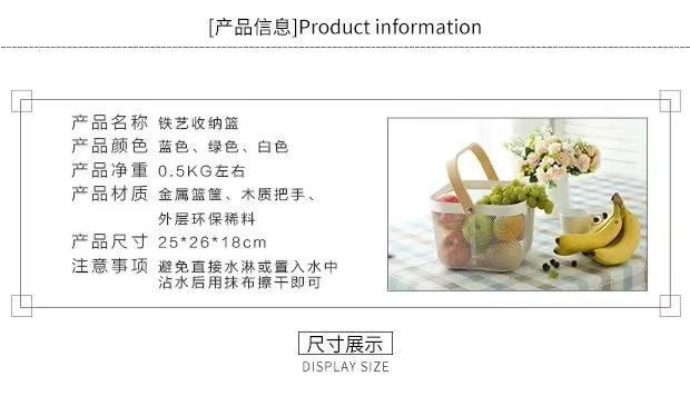 瑞沙托手提篮木手柄化妆收纳筐露营野餐篮衣物收纳篮蔬菜居家用品详情7