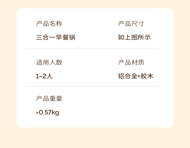 麦饭石培根牛排平底锅家用早餐锅煎蛋神器不粘三合一鸡蛋汉堡锅详情23
