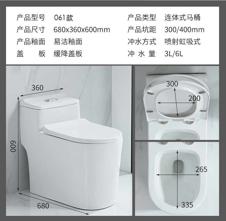 Large-diameter super vortex siphon integrated toilet, household bathroom, anti-odor, anti-splash, anti-freezing, silent water-saving ceramic toilet pic 17