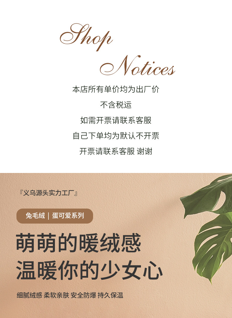 冬季卡通毛绒注水热水袋灌水暖水袋蛋可爱插手系列加厚暖手袋批发详情6