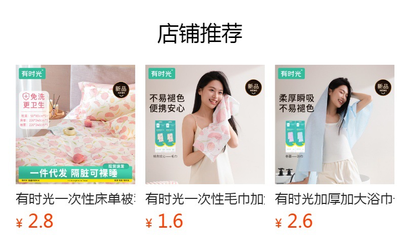 有时光一次性压缩浴巾绵柔旅游旅行便携宾馆压缩洗澡巾绵柔毛巾详情1