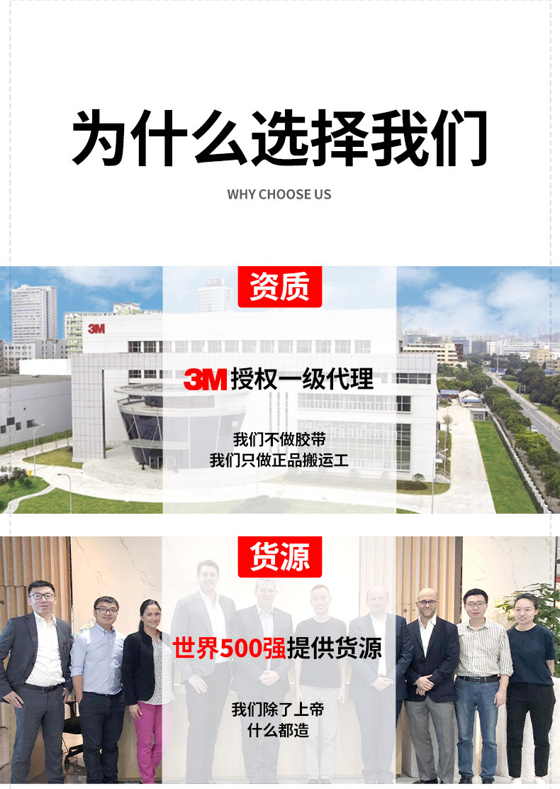 3m1712电工胶布耐高温绝缘胶带pvc加宽型5cm防水无铅阻燃黑色耐磨详情2