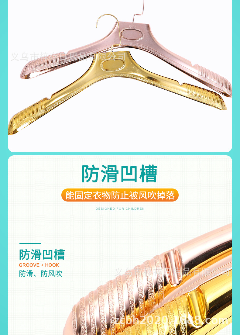 服装店塑料电镀衣架裤夹婚纱衣挂裤架西装衣服架批发无痕展示衣架详情4