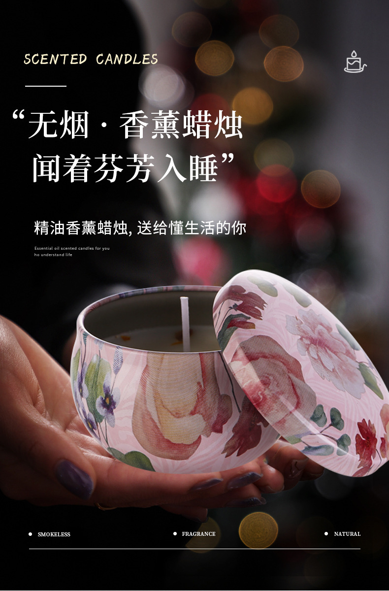 纸盒装跨境东南亚马口铁罐室内干花香薰蜡烛生日礼物扩香创意香氛详情1