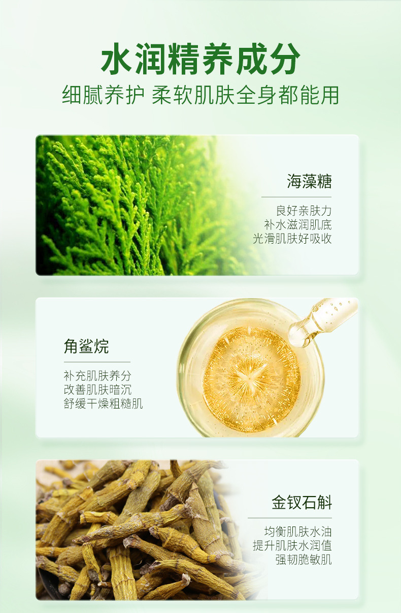 热卖OPOSi库拉索芦荟凝胶500g大容量面部护理淡化痘保湿补水润肤详情15