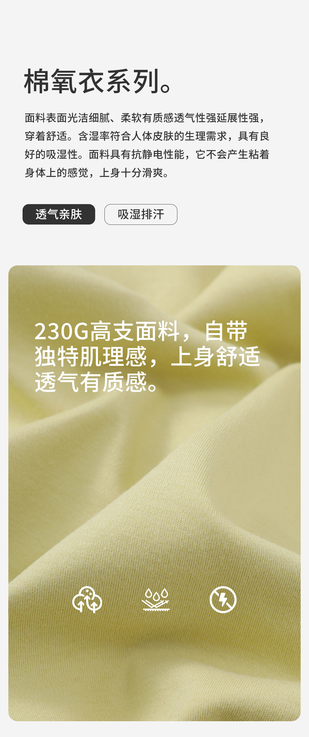 2025年春季女式长袖莫代尔棉圆领卫衣家居服棉睡衣睡裤套装详情3