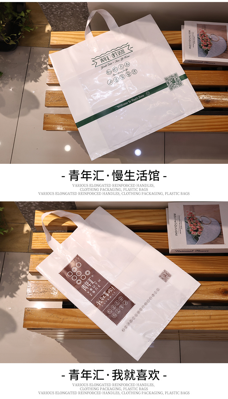 High and low pressure handbags, packaging bags, gift bags, clothing bags, four-finger perforated hand-held bags can be printed with logos pic 13
