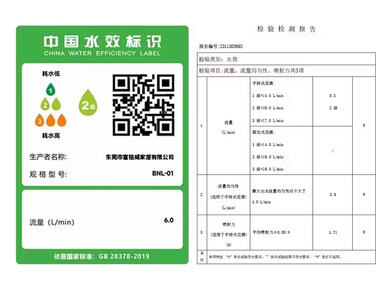 不锈钢增压淋浴花洒喷头家用热水器卫生间洗澡沐浴莲蓬头套装详情21