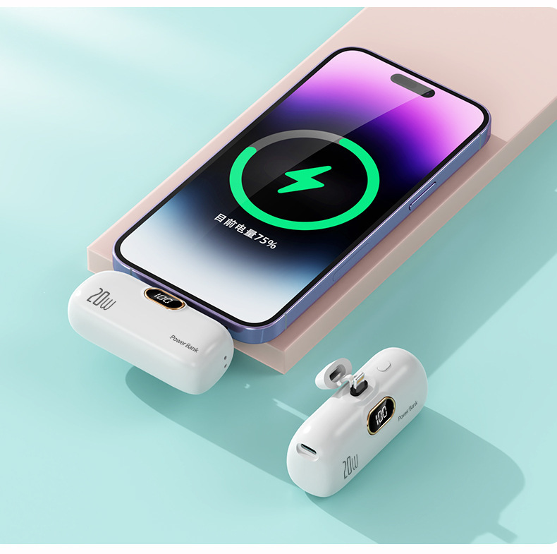 充电宝小巧胶囊尾插户外手机应急移动电源礼品定制LOGO快充支持详情25