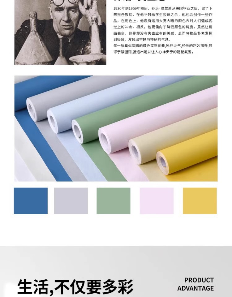 批发墙纸自粘出租房防水墙贴卧室客厅加厚防潮墙面贴纸自粘墙纸详情9