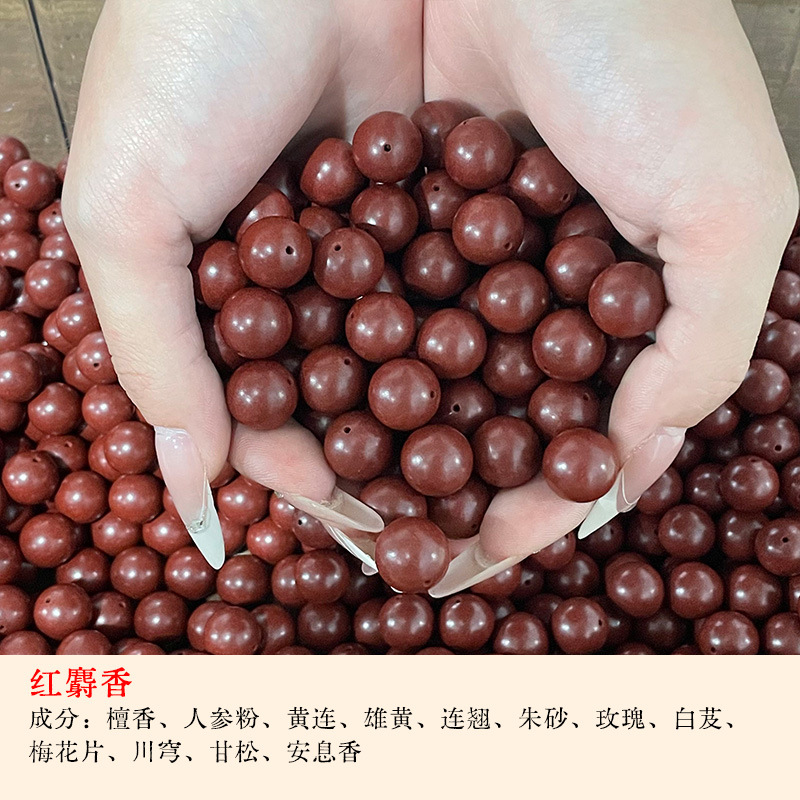 批发合香珠散珠天然药珠佛珠圆珠子手串DIY配饰品手链配件珠饰手详情27