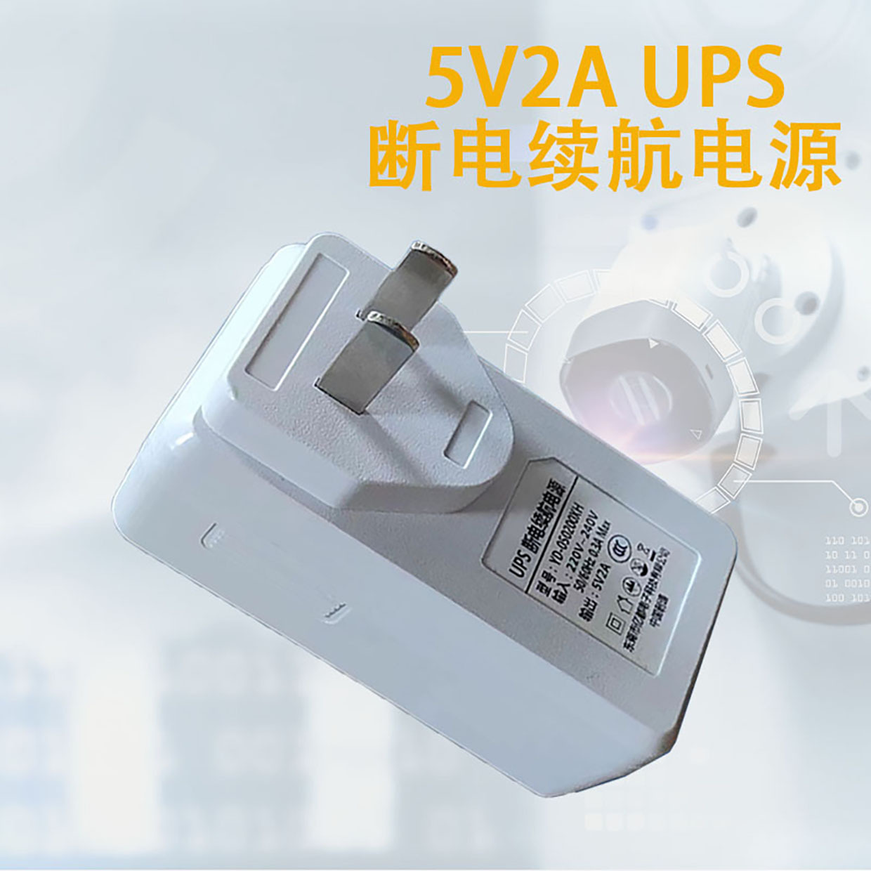 Camera monitoring, power failure, battery life, 12V2A power failure, UPS, indoor and outdoor, 5VIUSB plug security adapter pic 2