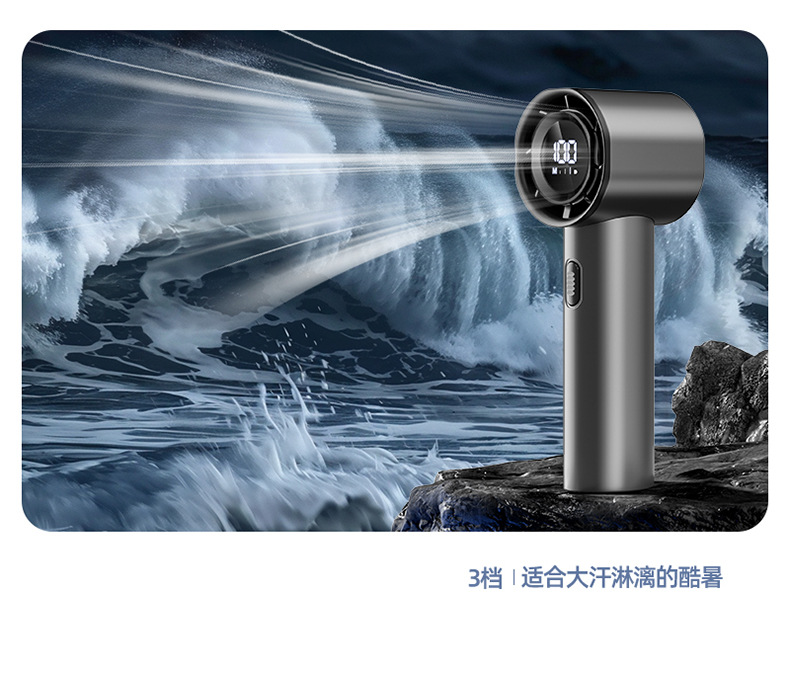 2024新款手持充电款制冷风扇小型桌面涡轮高转速迷你暴力风扇批发详情10