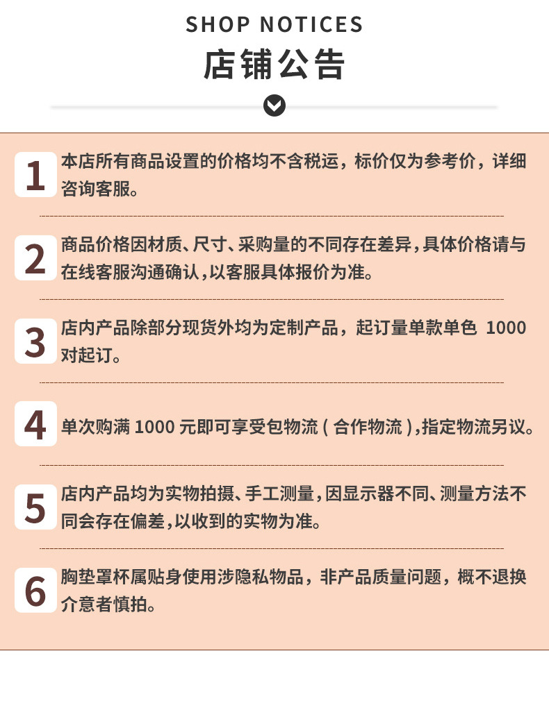 海绵胸垫插片防凸罩杯透气游泳美背文胸运动内衣垫片详情16