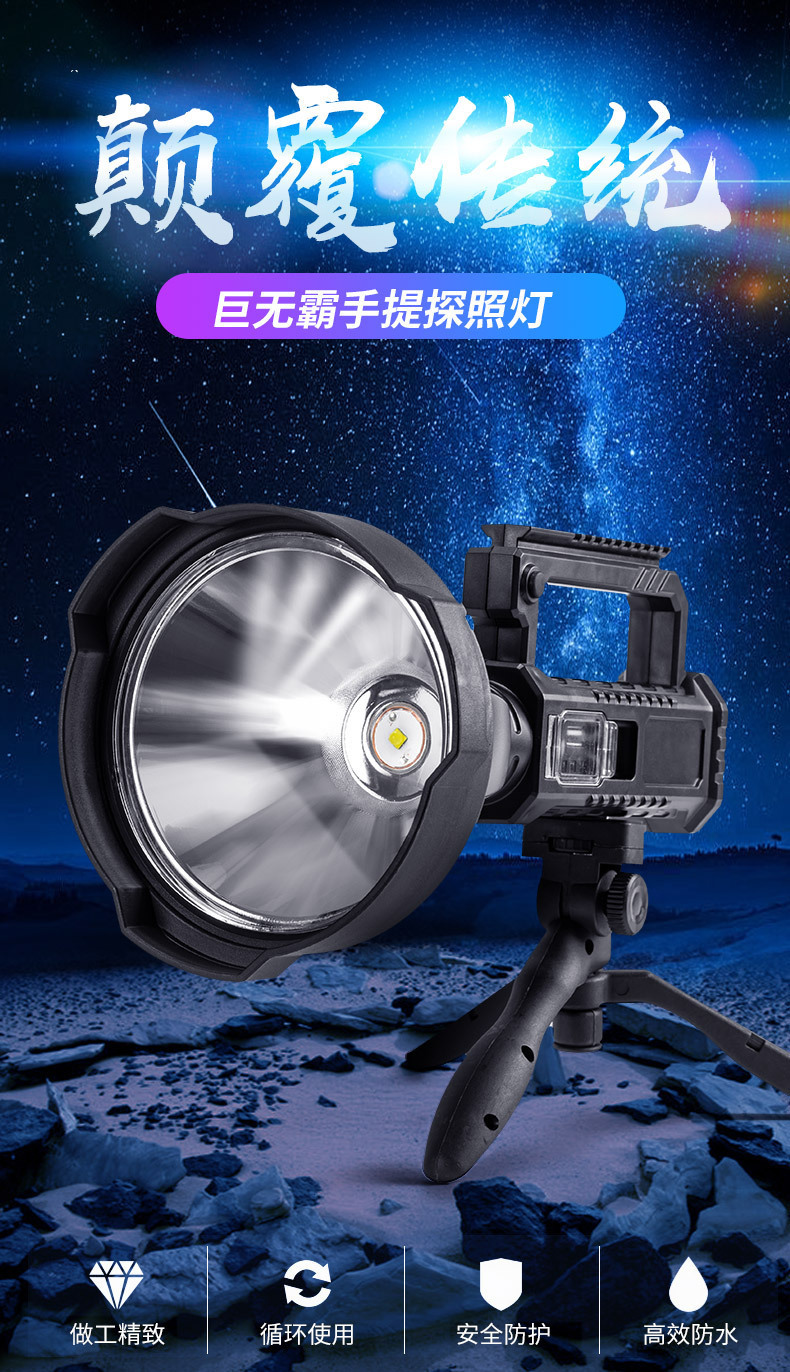 跨境新款XHP50手提探照灯USB充电户外远射带输出多功能应急手提灯详情1