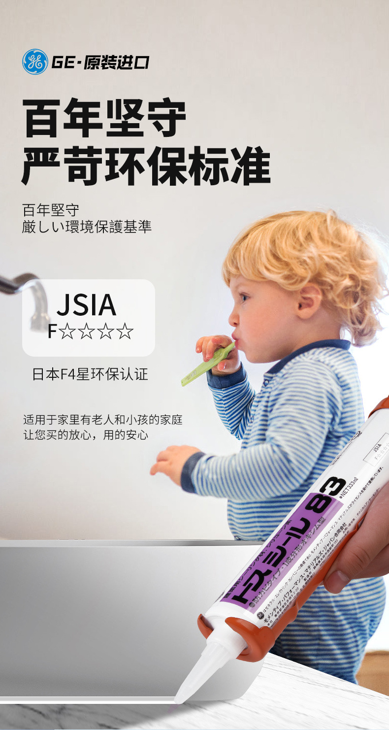 GE83新详情_08