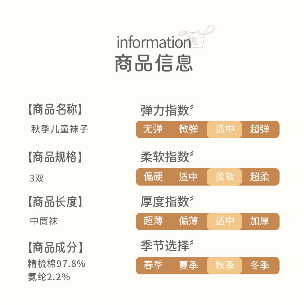 春秋新品百分百棉婴儿袜子a类纯棉宝宝袜子无骨纯色中筒儿童袜子详情15