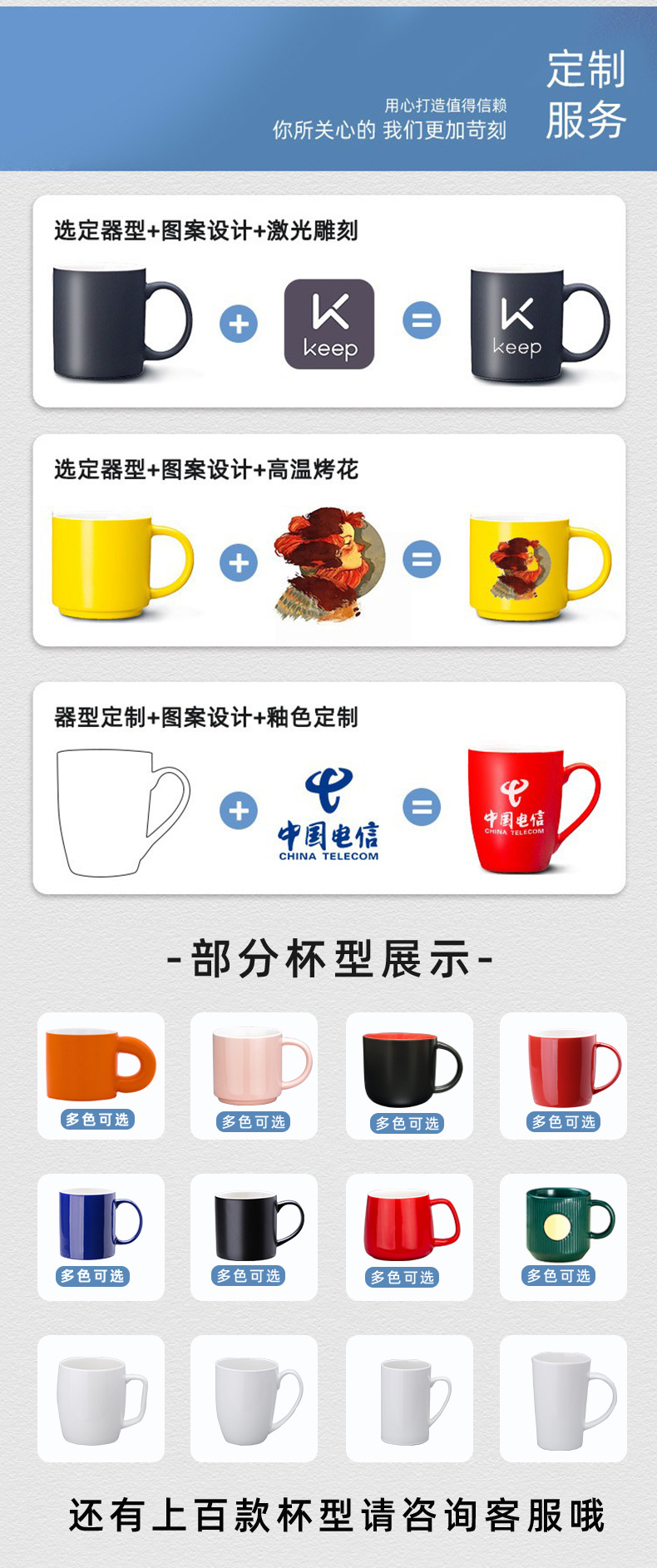 热转印杯子批发涂层杯白杯马克杯DIY影像杯变色杯批发复古搪瓷杯详情3
