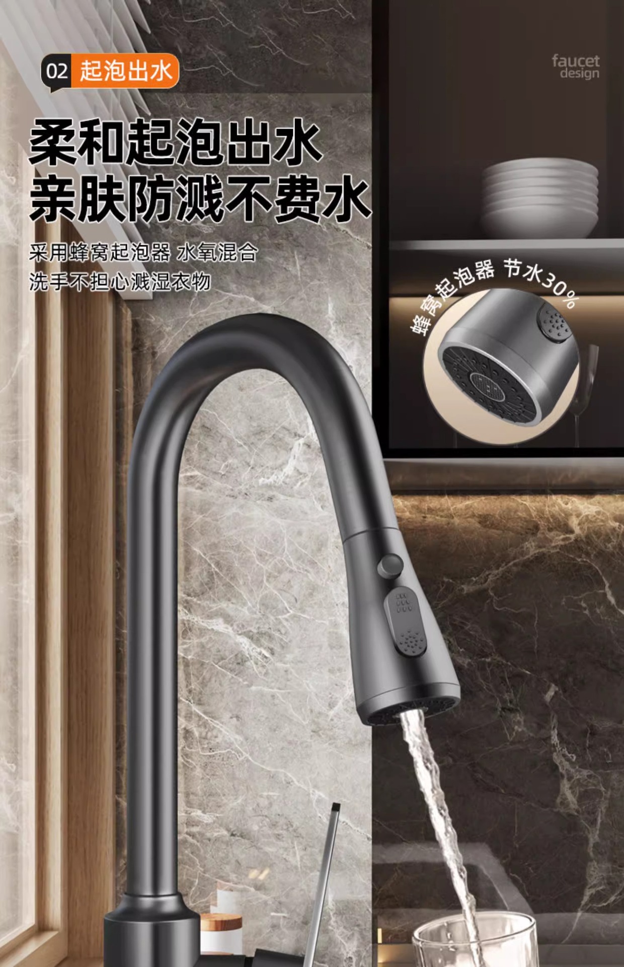 厨房冷热水龙头抽拉式洗菜盆池家用万向二合一两用旋转防溅水专用详情15