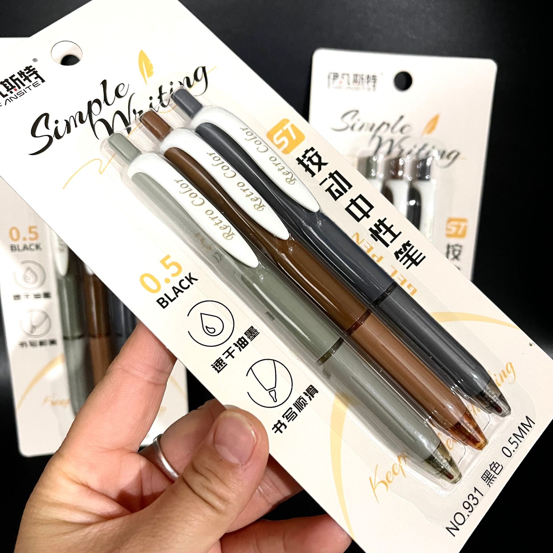 【3-12区】931（3支笔）30卡/包 630卡/件931-3支笔按动中性笔黑色笔办公中性笔学生考试笔速干笔2元货源详情2