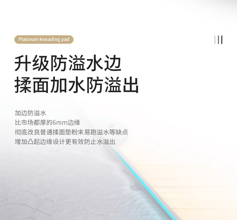 Silicone rubber dough kneading pad, food-grade thickened dumpling dough pad panel and dough pad, household cutting board for rolling dough, anti-slip pic 17