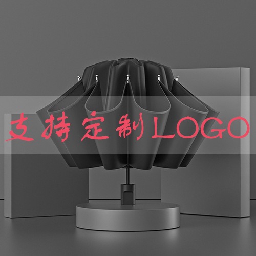 口袋胶囊雨伞女加厚黑胶防晒遮阳伞折叠伞晴雨两用批发定制太阳伞详情3