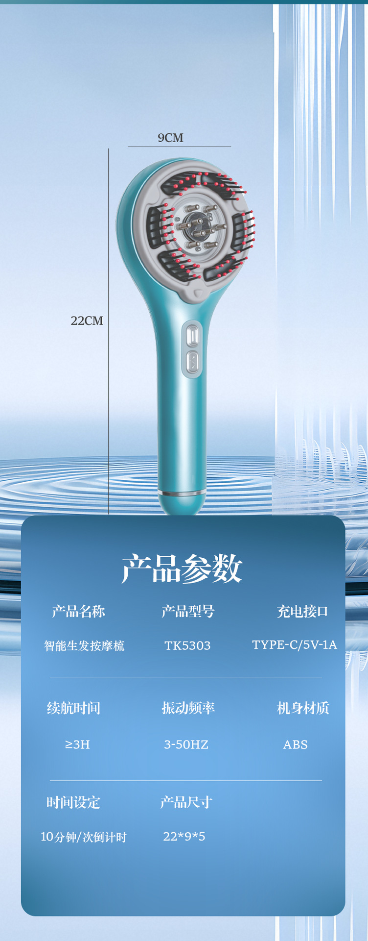 New smart hair growth massage comb, electric home scalp fluid guide comb, red light anti-hair loss, hair care and nourishment multi-functional pic 7