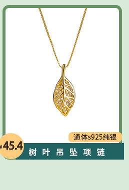 The all-body S925 silver natural pink chalcedony pendant necklace is a simple, oval, gentle and elegant pink collarbone chain gift for women pic 10