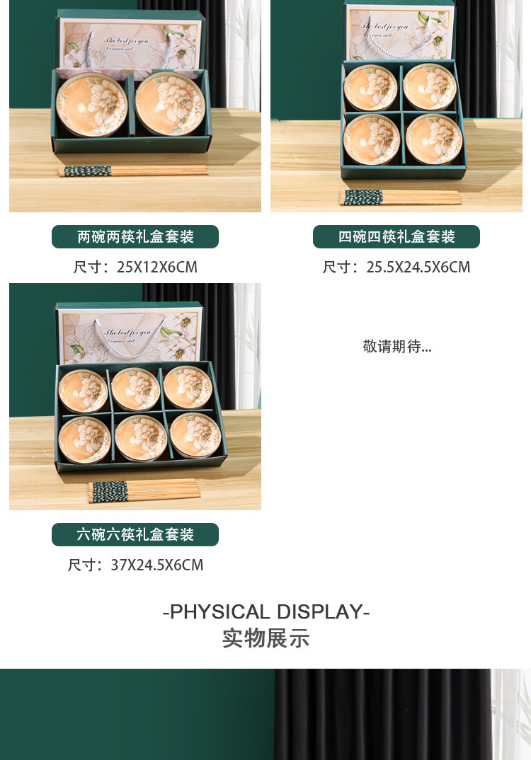 Japanese-style set bowl ceramic tableware gift box set, opening event small gift bowl and chopstick set, gift bowl and tableware set pic 4