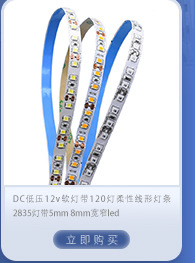 f5红发红灯珠5mm红灯绿蓝发蓝灯黄橙色黄光直插式led灯珠二极管详情5