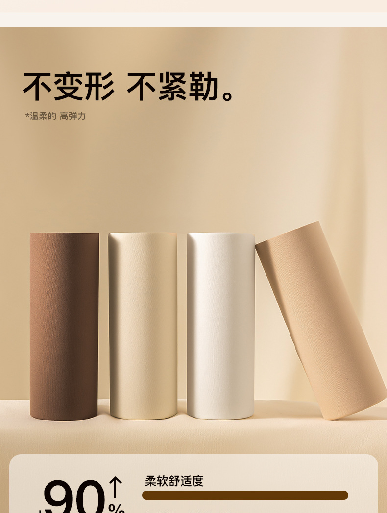 80S裸感美拉德色纯棉加长裆抗菌无痕内裤女瑜伽运动加长裆不夹臀详情13