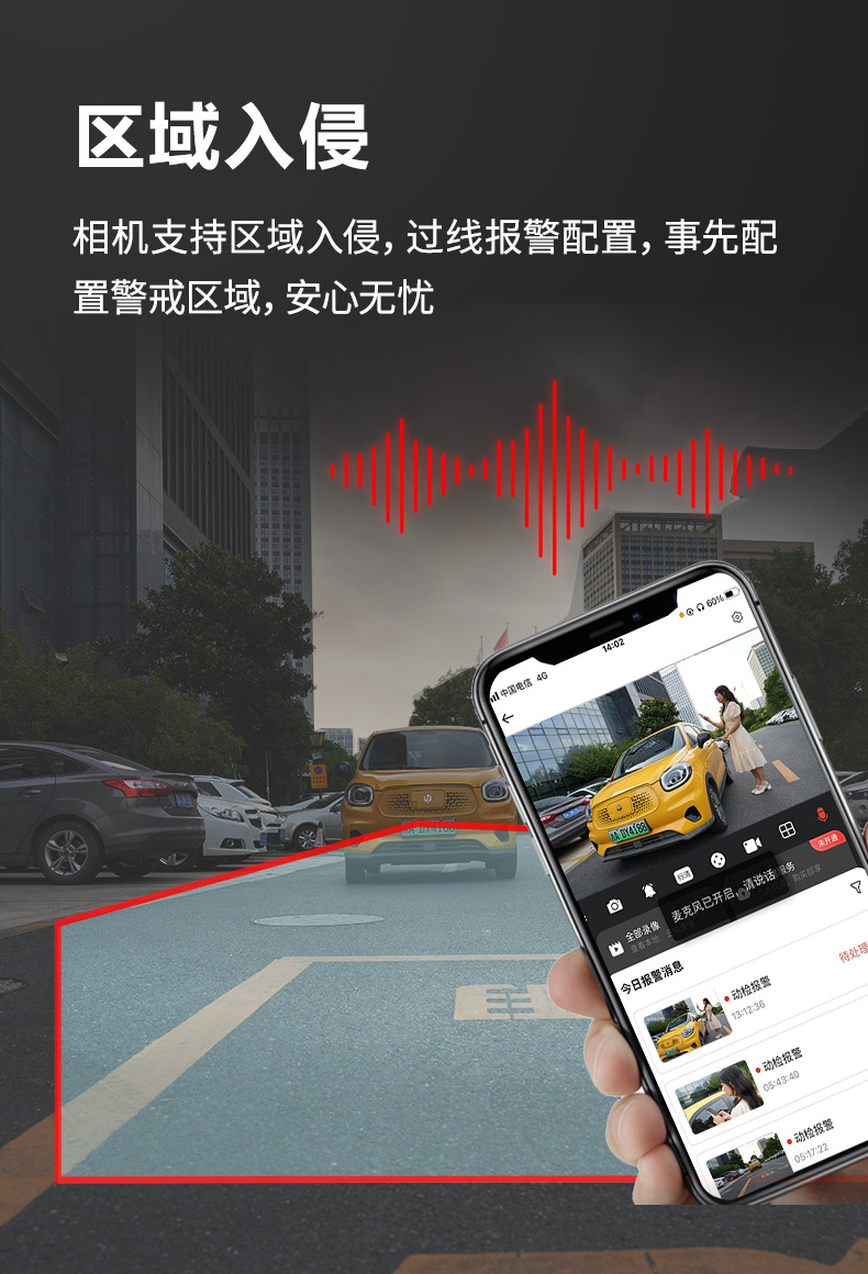 大华超能MAX智能检索AI人脸报警全彩POE监控摄像头车牌HFW4443M1详情11