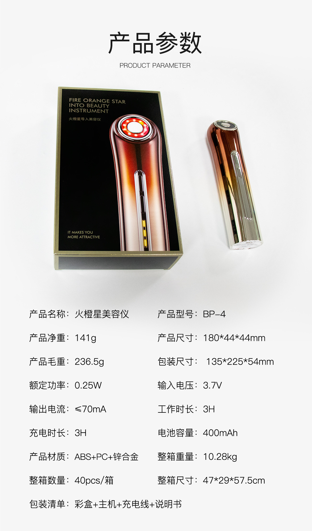 The new shanilak beauty introduction device is selling well across borders. The EMS micro-current color light hot compress vibration beauty device gift is also selling well pic 1