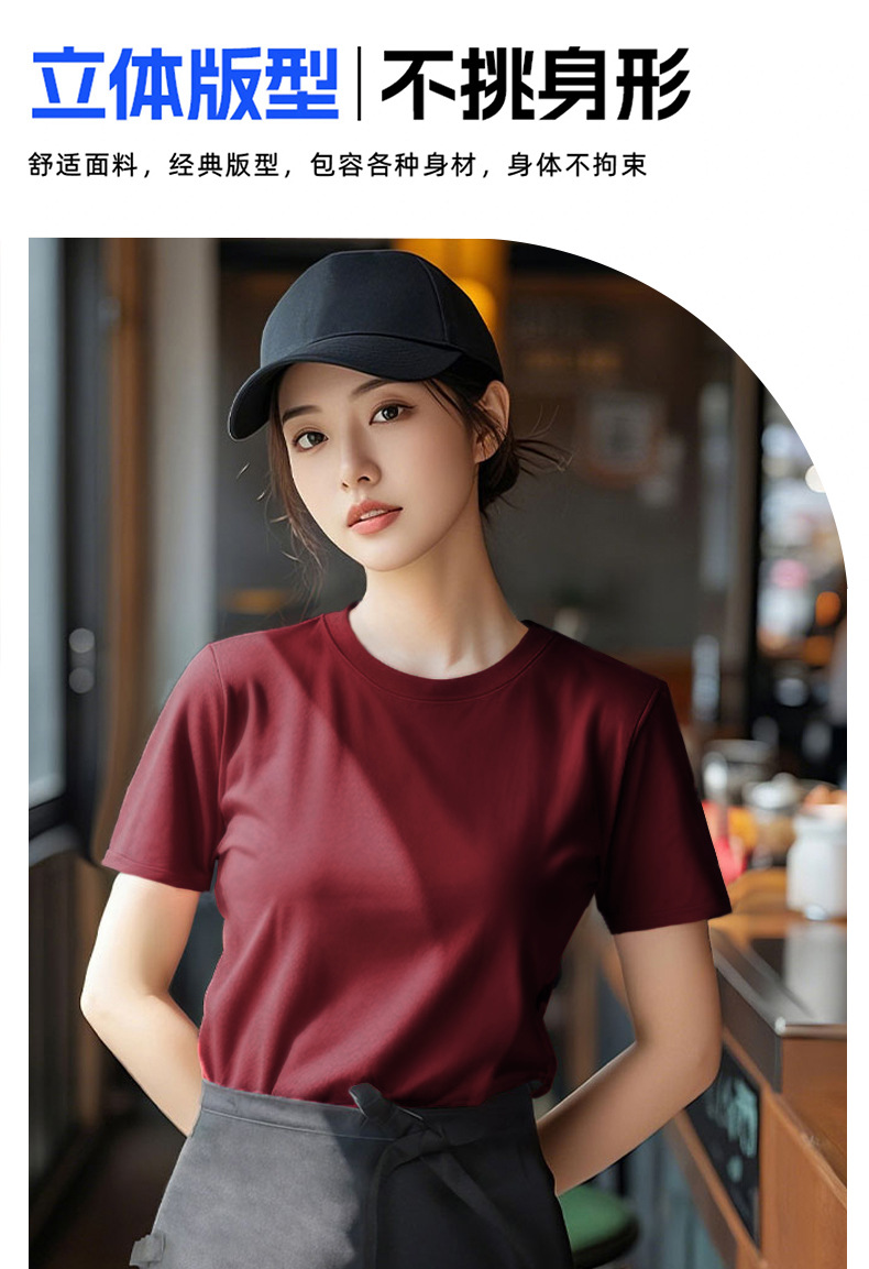 酒红色t恤定制印字logo火锅饭店餐饮专用服务员夏季短袖工作服详情5