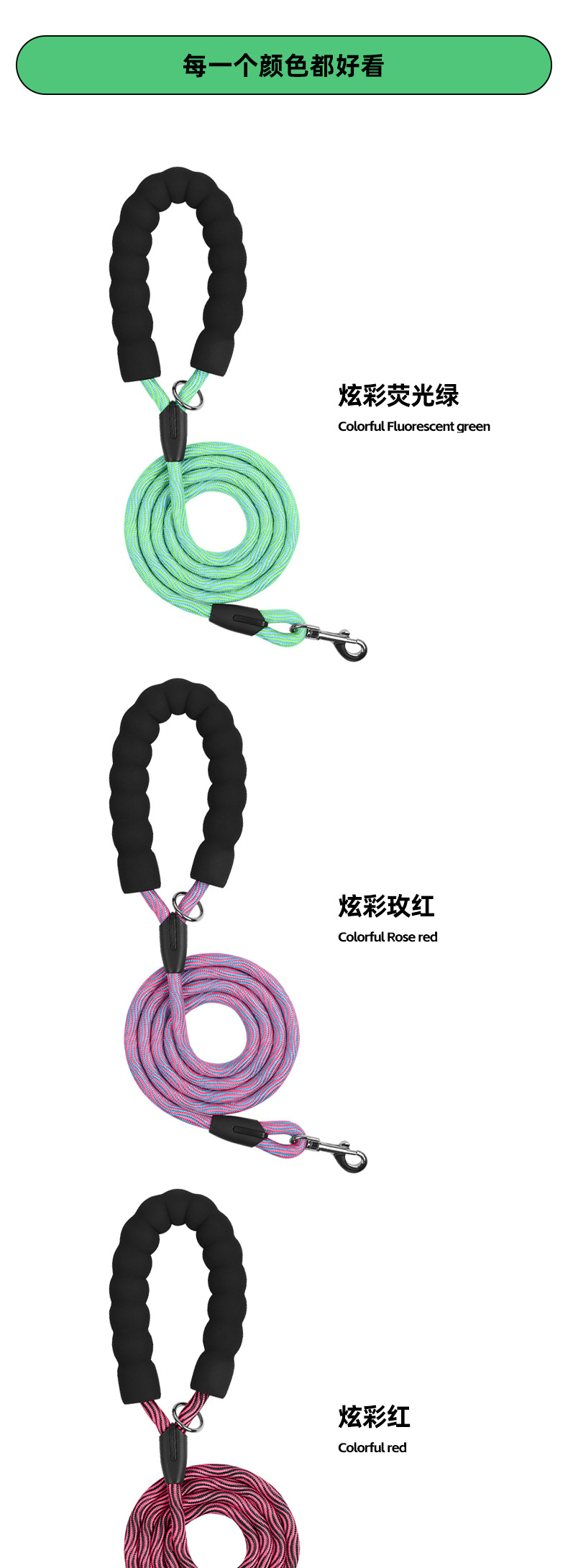 Dog leash, colorful nylon reflective round rope, large dog explosion-proof p rope, dog leash, medium and large dog leash pic 9