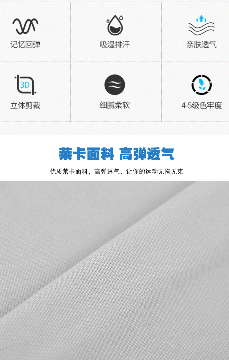 牛奶丝莱卡软装备户外骑行自行车摩托车防风防晒防尘口罩面罩头巾详情6