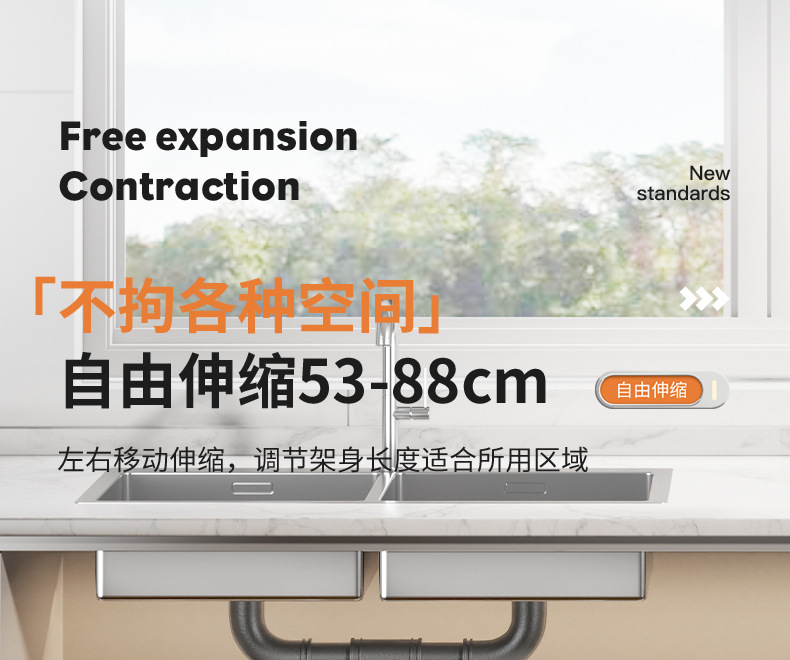 Customized sink, kitchen cabinet, layered telescopic storage rack, multi-purpose cookware storage, adjustable storage rack pic 21