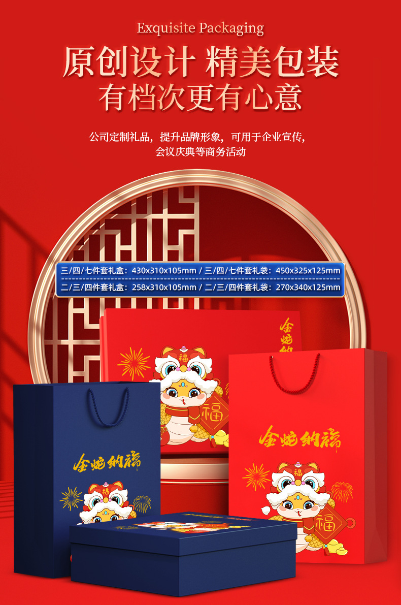 Golden Snake Brings Good Fortune Business Creative Gifts, customized logo, opening event souvenirs, Anniversary Celebration, annual meeting lottery gifts pic 14