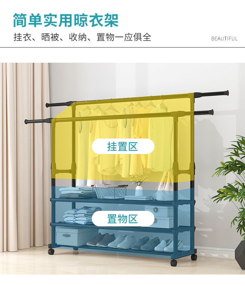 The clothes drying rack is a portable, simple double-pole indoor balcony hanging rack, a floor-standing telescopic and foldable clothes drying rack pic 5