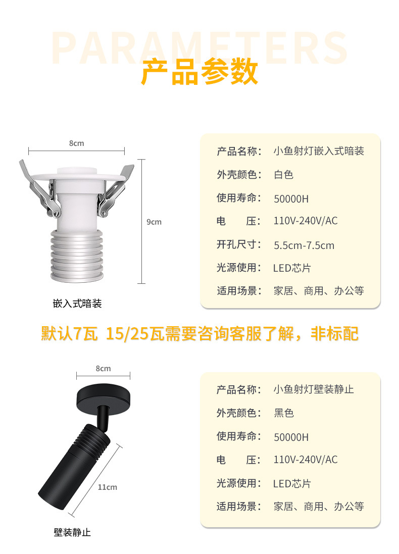 玄关灯入户嵌入式创意过道走廊射灯投影筒灯感应灯明装欢迎回家灯详情22