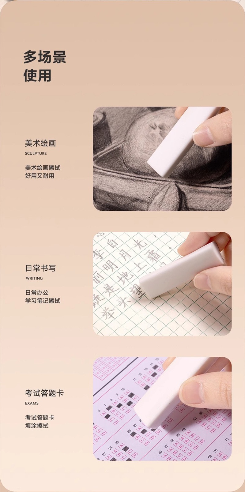 集屑超净三角橡皮擦少屑幼儿园小学生橡皮简约考试美术专用橡皮擦详情7
