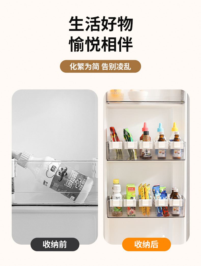 The refrigerator can be extended and the hanging box can be freely adjusted. It is a snap-on type refrigerator with a side door, sauce packets, small snacks, and a small hanging basket for organizing pic 4