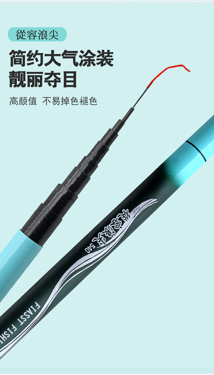 Leisurely wave tip fishing rods, stream rods, waterfront crucian carp rods, fishing rods, hand rods, platform fishing rods, short section stream rods, wholesale fishing pic 7
