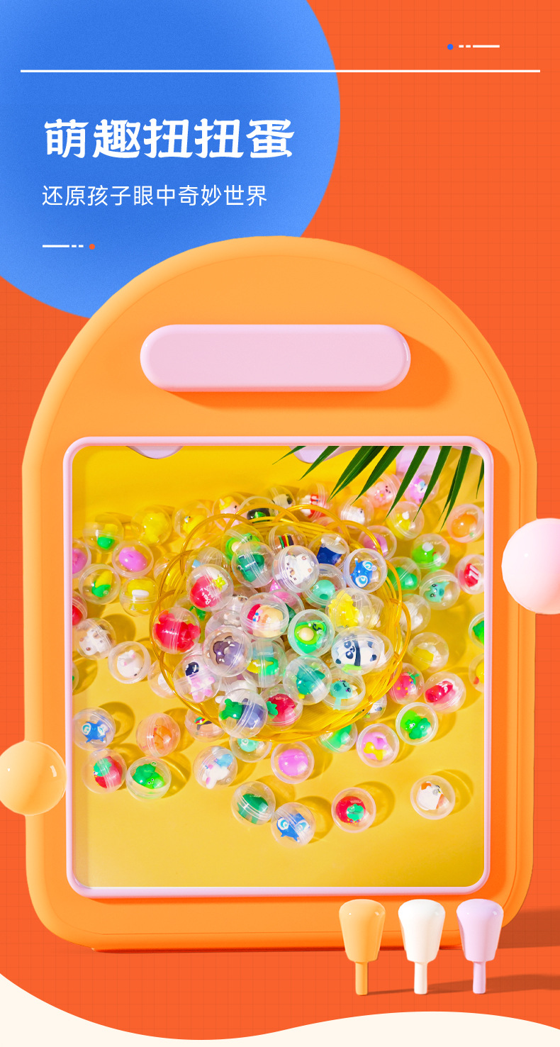 32mm扭扭蛋球卡通公仔玩具惊喜礼品投币游戏机奖品地摊批发蛋迷你盲盒创意潮流玩具详情2