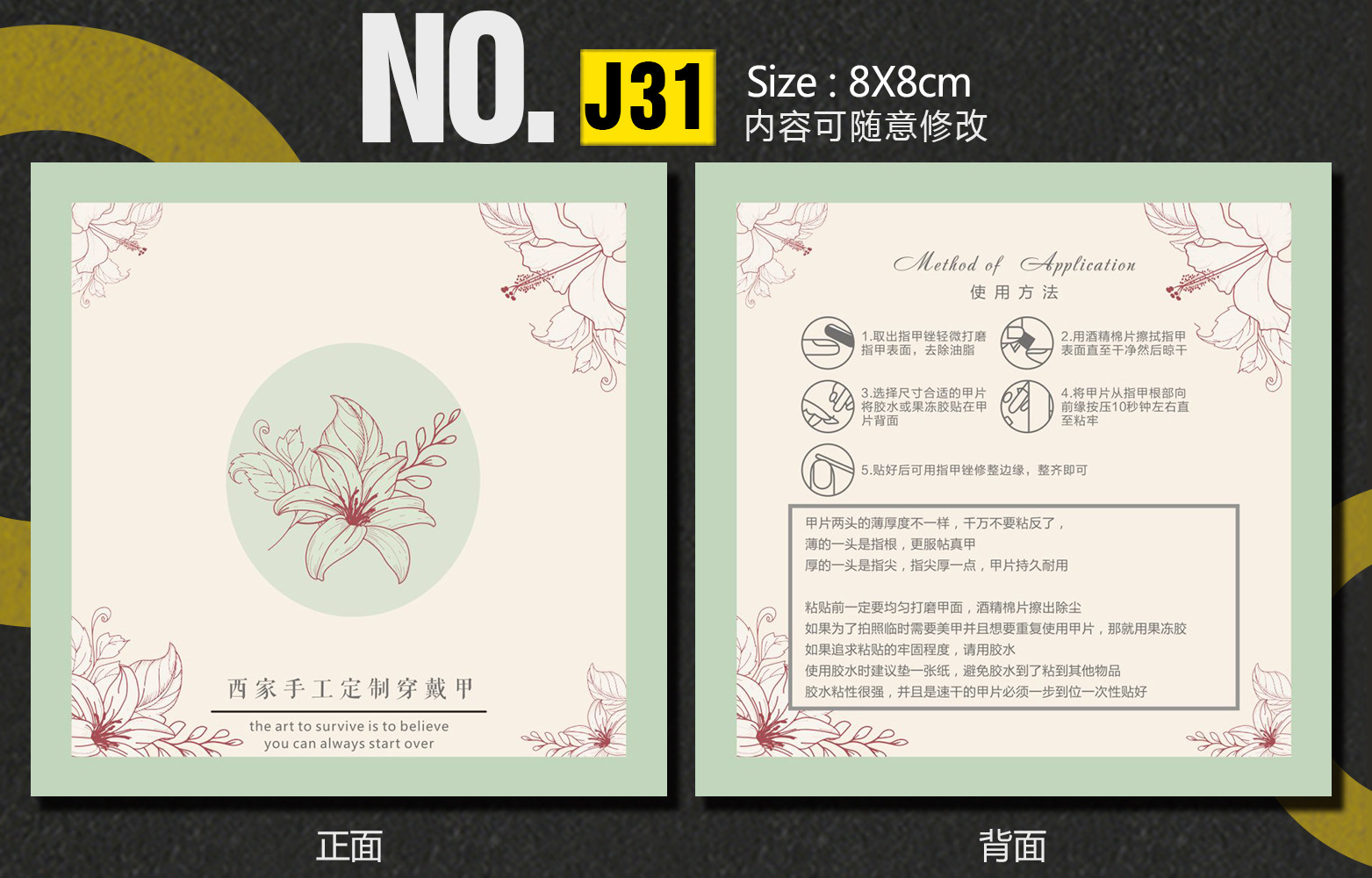 J31-深圳.jpg