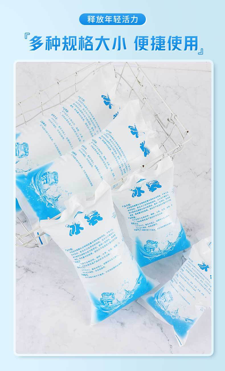 Disposable water-filled ice packs for refrigeration and freezing preservation, specially designed for express delivery, portable for cooling, reusable with free shipping pic 5