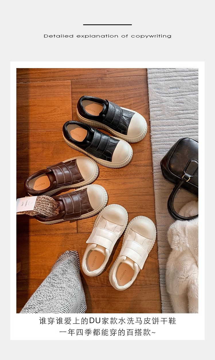 葡萄妈同款水洗马皮圆头魔术贴百搭厚底低帮休闲饼干板鞋女详情6