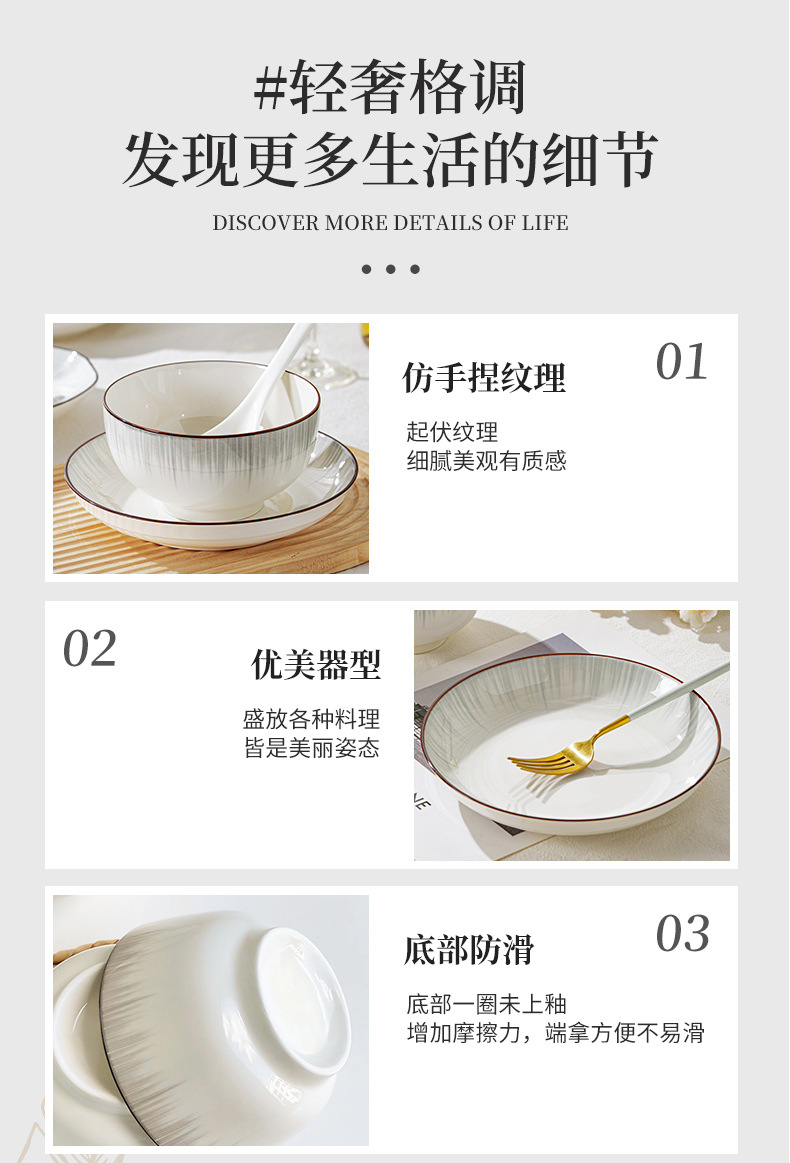 碗碟套装家用釉下彩饭碗家用简约现代2025新款陶瓷碗盘筷餐具套装详情26
